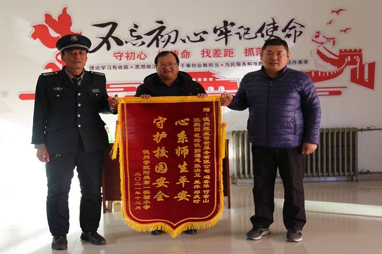 学校保安工作职责、管理制度（示例）